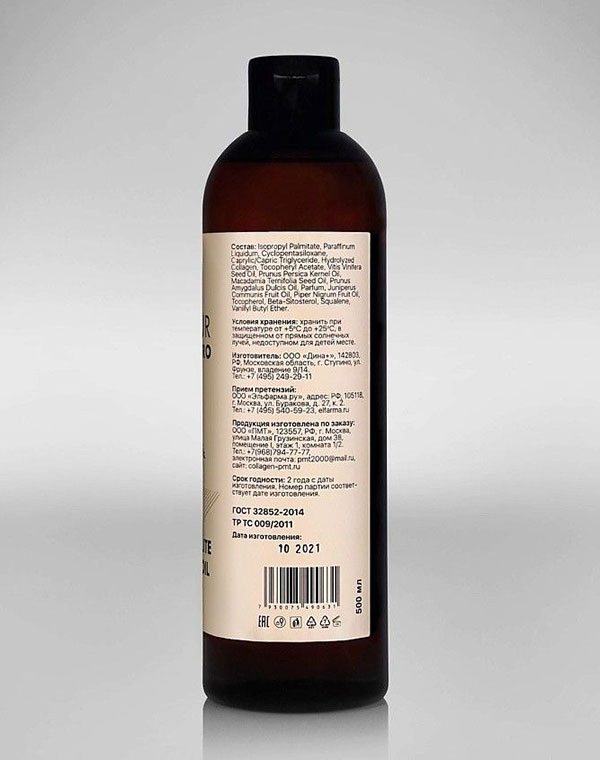 Антицеллюлитное массажное масло для тела с живым коллагеном PREAMUR PRO COLLA GEN 10010631 - фото 4