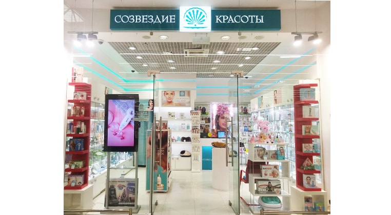 Магазин Порядок В Химках Магазин Порядок В Химках