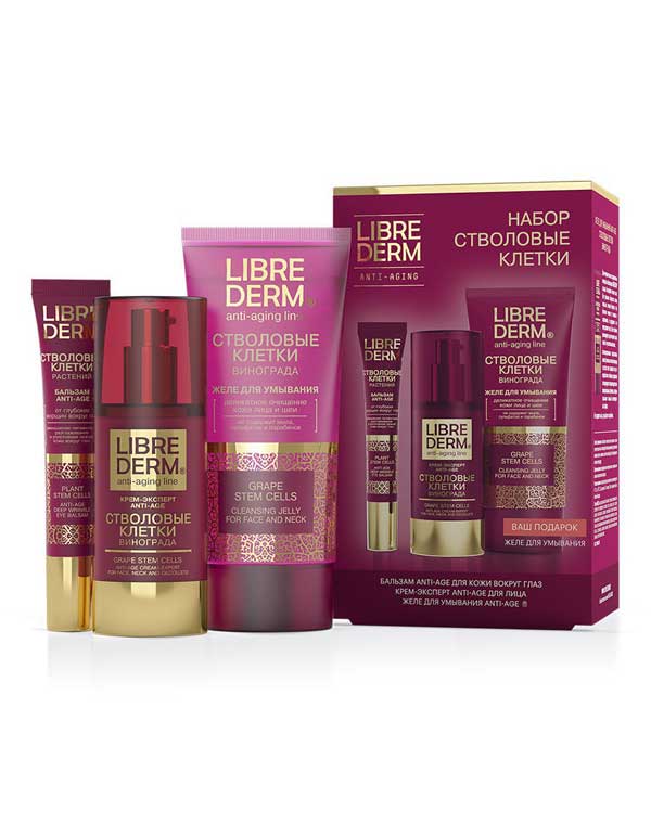 

Набор Librederm, Подарочный набор Стволовые клетки винограда Librederm