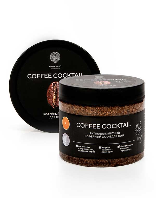 Скраб «COFFEE COCKTAIL» 450 г Epsom.pro