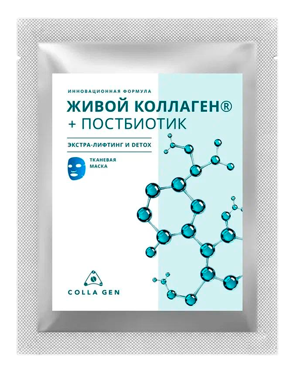 Маска Colla Gen