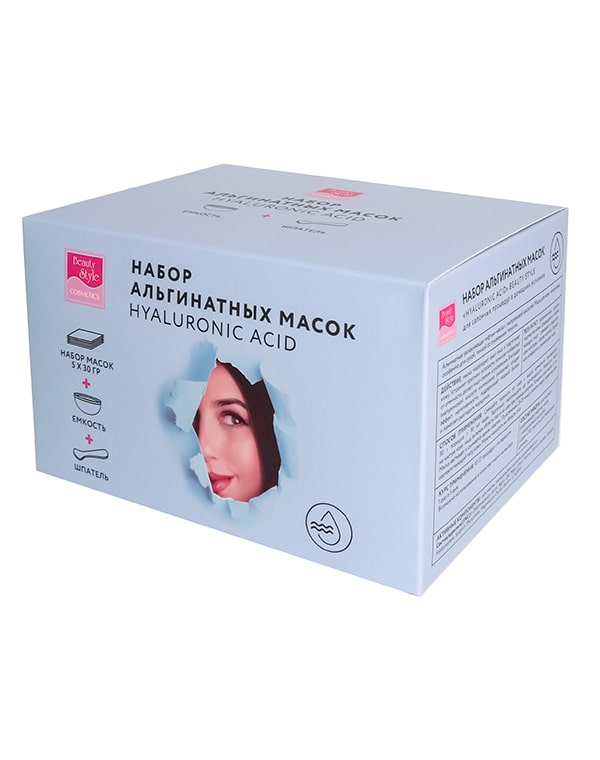 Набор альгинатных масок "Hyaluronic Acid" для салонных процедур в домашних условиях (маски 30г*5шт, емкость, шпатель) Beauty Style