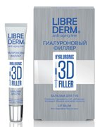 3D филлер бальзам для губ Гиалуроновая, Librederm, 20 мл 3D филлер бальзам для губ Гиалуроновая, Librederm, 20 мл