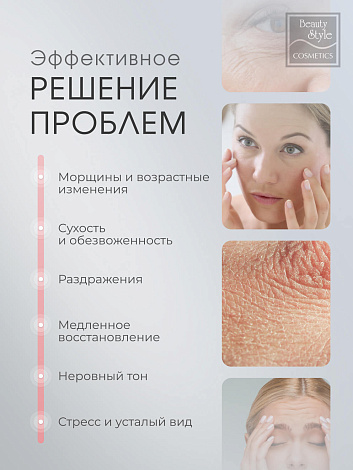 Тканевая омолаживающая восстанавливающая маска с экзосомами, PDRN и коллагеном Rejuvenating Jellyfish Collagen mask Beauty Style, 5 х 40 мл 8