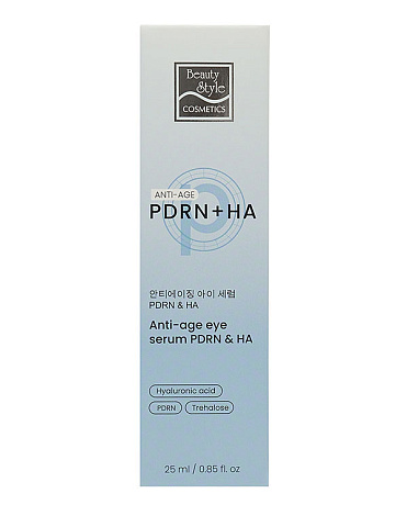 Сыворотка для глаз с PDRN и гиалуроновой кислотой " Anti-Age Eye Serum PDRN & HA" Beauty Style, 25 мл 3