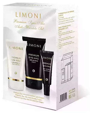 Набор Premium Syn-Ake Anti-Wrinkle Care Set (Cream 50ml+Eye Cream 25ml+Light Cream 50 ml), LIMONI 2