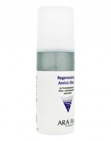 Регенерирующий пилинг с азелаиновой кислотой Regenerating Azelaic, ARAVIA Professional, 150 мл 3