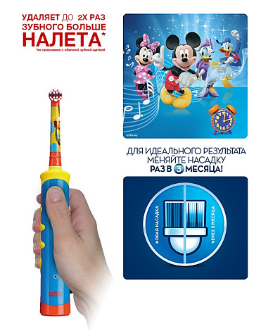 Электрическая зубная щетка Braun Oral-B D 10.513 K Mickey Kids (6/450) 9