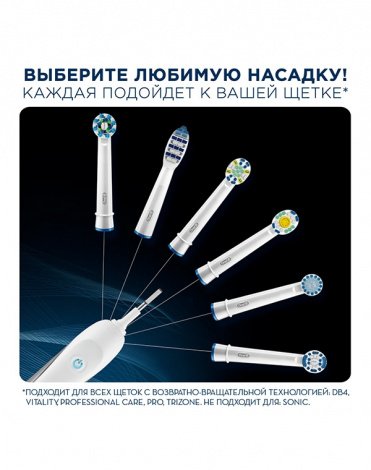 Электрическая зубная щетка Braun Oral-B Precision Clean 700/D 16.513.UX 7