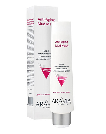 Маска омолаживающая с комплексом минеральных грязей Anti-Aging Mud Mask, ARAVIA Professional, 100 мл 1