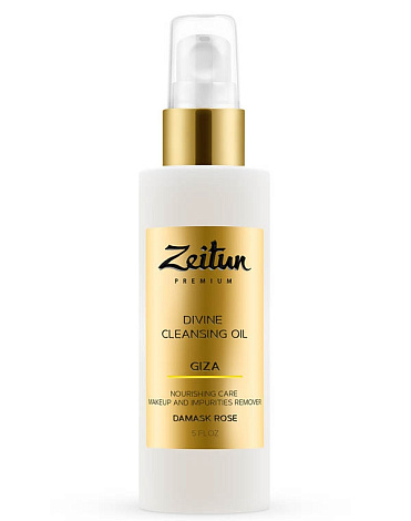 Масло очищающее для снятия макияжа Giza для сухой кожи с дамасской розой Zeitun 1