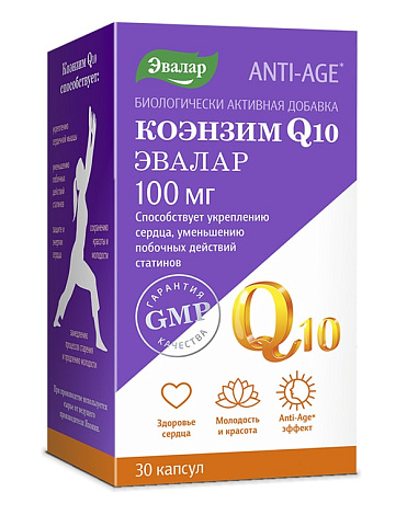 Биологически активная добавка к пище Коэнзим Q₁₀ ANTI-AGE, Эвалар, 100 мг 1