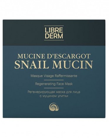 Регенерирующая маска для лица 50мл Муцин улитки Librederm 2