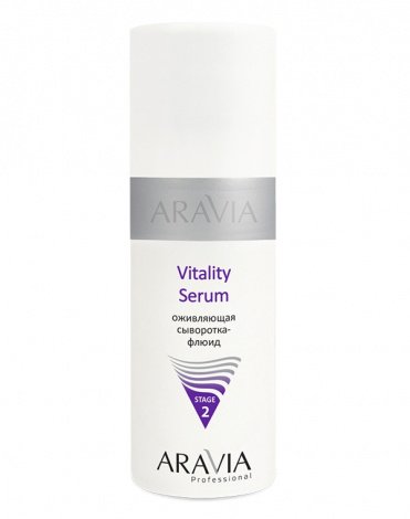 Оживляющая сыворотка-флюид Vitality Serum, ARAVIA Professional, 150 мл 1
