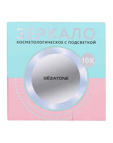 Зеркало косметологическое 10x, с подсветкой, LM 100, Gezatone 6