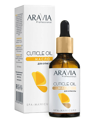 Масло для кутикулы "Cuticle Oil", ARAVIA Professional, 50 мл 1