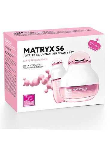 Набор омолаживающей косметики с матриксилом и морскими водорослями MATRYX S6 2 шага Beauty Style 2