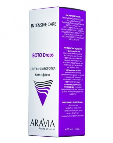 Сплэш-сыворотка для лица бото-эффект, ARAVIA Professional, 30 мл 5