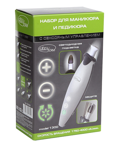 Набор для маникюра и педикюра 130 D, Gezatone 4