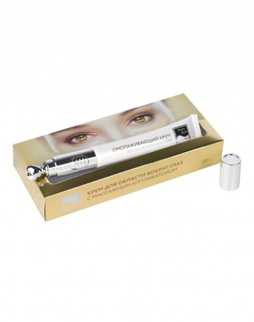 Омолаживающий крем для области вокруг глаз с аппликатором, Beauty Style, 20 г 3