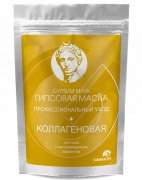 Гипсовая маска для профессионального ухода КОЛЛАГЕНОВАЯ 600 грамм, Samaragips Гипсовая маска для профессионального ухода КОЛЛАГЕНОВАЯ 600 грамм, Samaragips