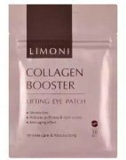 Патчи для век укрепляющие с коллагеном Collagen Booster Lifting Eye Patch 30 шт LIMONI Патчи для век укрепляющие с коллагеном Collagen Booster Lifting Eye Patch 30 шт LIMONI