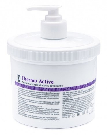Антицеллюлитный крем-активатор Thermo Active, ARAVIA Organic, 550 мл 2