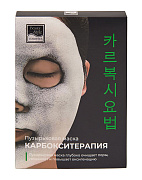 Карбокситерапия маска для лица и шеи Детокс и Сияние Beauty Style, 5 шт х 30 мл