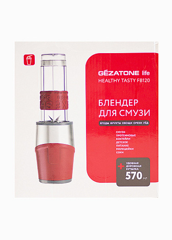 Блендер FB120 портативный 500W Gezatone 2