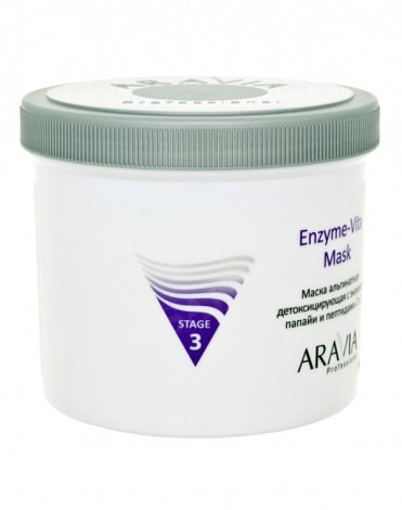 Маска альгинатная детокс-ая Enzyme-Vita Mask с энзимами папайи и пептидами, ARAVIA Professional, 550 мл 2