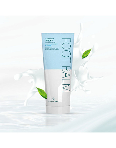 Бальзам для ног FOOT BALM на основе живого коллагена 100 мл, COLLA GEN 2