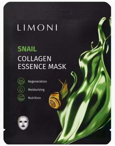 Набор масок для лица регенерирующих с секрецией улитки и коллагеном Snail Collagen Set LIMONI 2