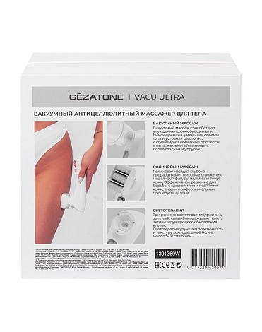 Вакуумный антицеллюлитный массажер для тела VACU ULTRA, Gezatone 10