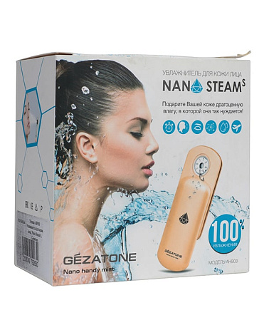 Увлажнитель для кожи лица, Nano Steam S, AH 903, Gezatone 5