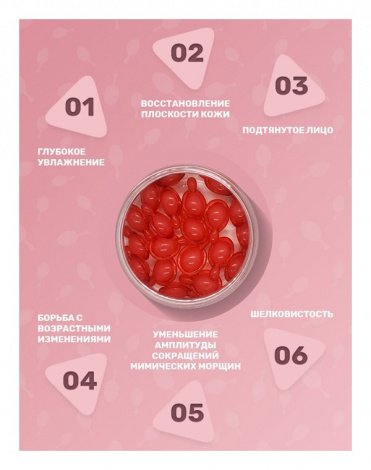 Корейская сыворотка в капсулах CARE ACMELLA F12 с маслом бораго и масло Ши, 30 капсул, MiShipy 6
