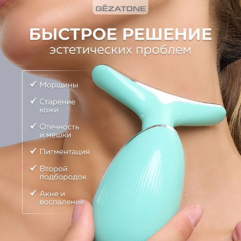 Микротоковый массажер 5 в 1 для лифтинга лица m915, Gezatone 11