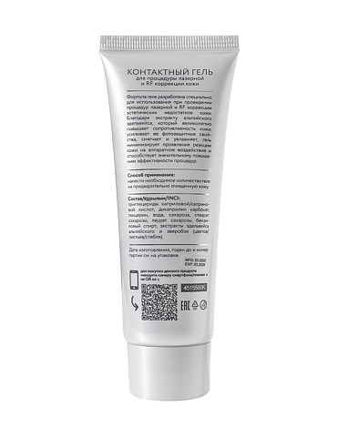 Контактный гель для процедуры лазерной и RF коррекции кожи, Beauty Style, 80 мл 2