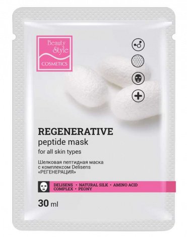 Шелковая восстанавливающая пептидная маска с комплексом Делисенс «Регенерация», Beauty Style, 10 шт х 30 мл 7