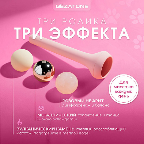 Роликовый массажер Гуаша со сменными роликами «Gua Sha Serum Infusion Roller AMG337» CHEEKY GEMMA, Gezatone 13