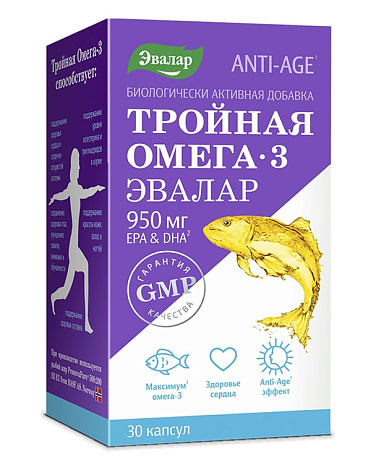 Биологически активная добавка к пище Тройная Омега-3 ANTI-AGE, Эвалар, 30 капсул 1