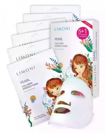 Набор масок для лица с жемчужной пудрой и коллагеном 6шт Pearl Collagen Set LIMONI 1