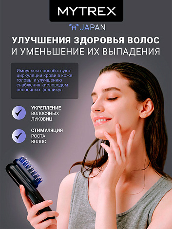 Аппарат для лифтинга лица и ухода за волосами PROVE MYTREX 15