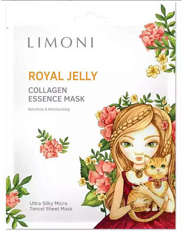 Набор масок для лица питательных с пчелиным маточным молочком и коллагеном 6шт Royal Jelly Set LIMONI 2