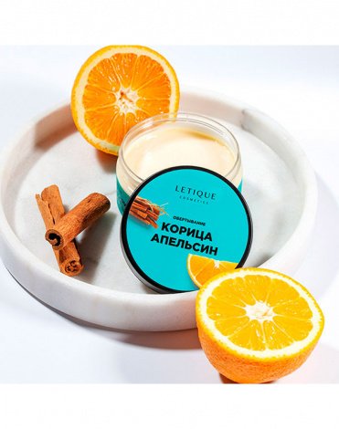 Обертывание горячее «Корица-апельсин», 200 мл, LETIQUE COSMETICS 2