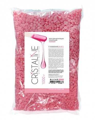 Розовый пленочный воск 1 кг Cristaline 1