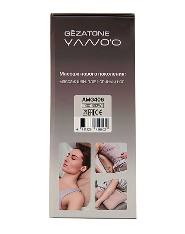 Массажная подушка беспроводная Coffee Cream AMG406, Gezatone 13