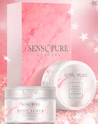 Набор для восхитительного тела Sensopure 1