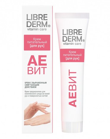 Крем для рук АЕвит, Librederm, 125 мл 1