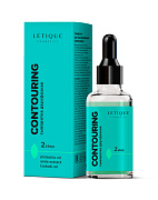 Сыворотка для лица двухфазная, CONTOURING SERUM 30 мл, LETIQUE COSMETICS