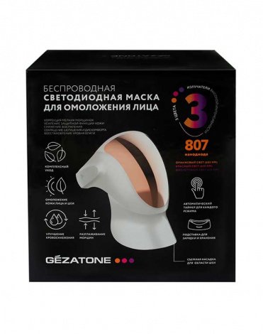 Светодиодная беспроводная LED маска для омоложения кожи лица и шеи m 1040 Gezatone 9